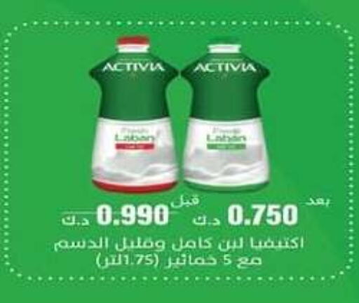 ACTIVIA Laban available at Eshbelia Co-operative Society in Kuwait - Kuwait City