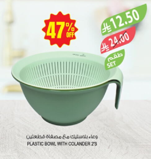 available at Farm  in KSA, Saudi Arabia, Saudi - Arar