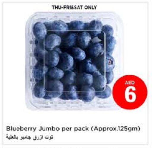 Blueberry BlueBerry available at Nesto Hypermarket in UAE - Sharjah / Ajman