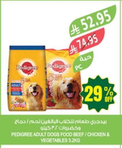 Pets in Farm , Saudi Arabia Offers - Saudi Arabia available at Farm in KSA, Saudi Arabia, Saudi - Sakaka