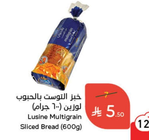 available at هايبر بنده in مملكة العربية السعودية, السعودية, سعودية - الطائف