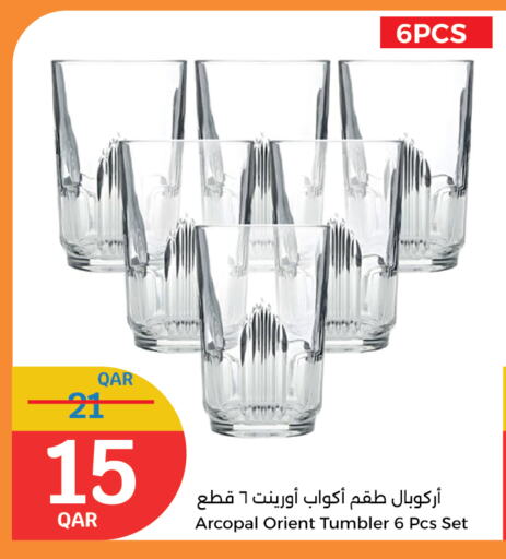 available at سيتي هايبرماركت in قطر - الدوحة