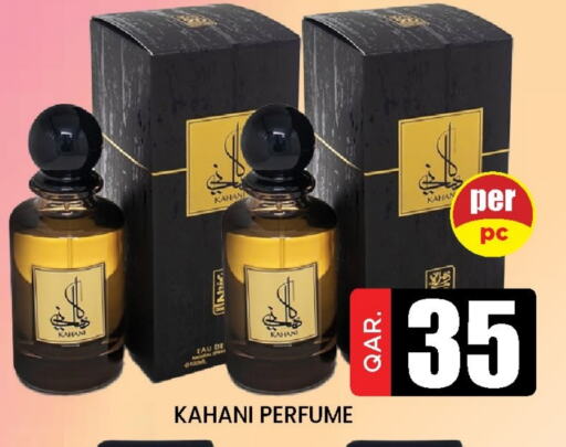 available at Doha Stop n Shop Hypermarket in Qatar - Al Wakra