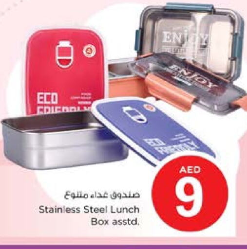 available at Nesto Hypermarket in UAE - Sharjah / Ajman