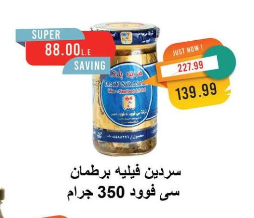 Canned & Packeted in Metro Market , Egypt Offers - Egypt available at Metro Market in Egypt - Cairo
