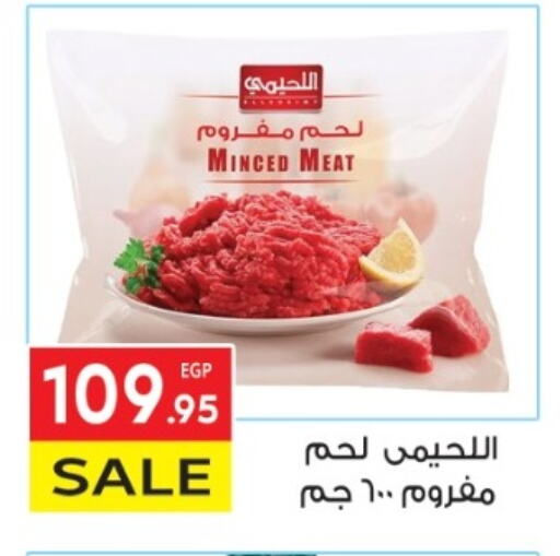 available at El Mahallawy Market  in Egypt - Cairo