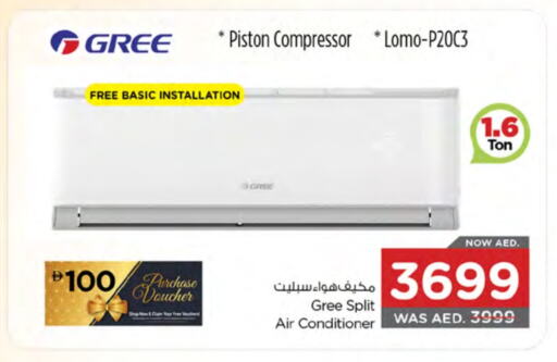 GREE AC available at Nesto Hypermarket in UAE - Umm al Quwain