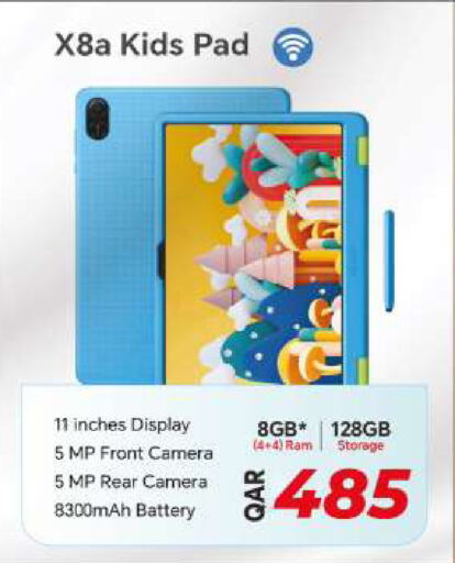 available at Super Touch in Qatar - Al-Shahaniya