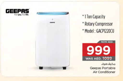 GEEPAS AC available at Nesto Hypermarket in UAE - Umm al Quwain