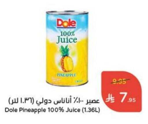 Pineapple available at Hyper Panda in KSA, Saudi Arabia, Saudi - Al Majmaah