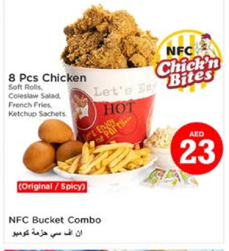 available at Nesto Hypermarket in UAE - Sharjah / Ajman