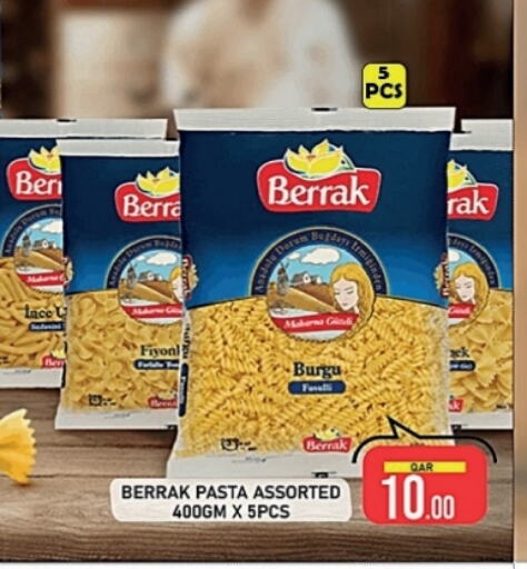 available at باشن هايبر ماركت in قطر - الوكرة