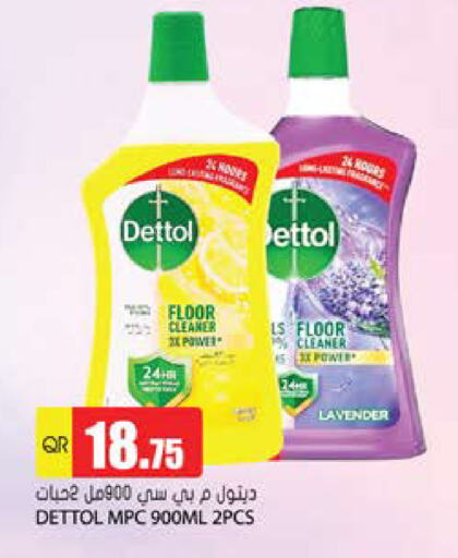 ديتول منظف عام available at جراند هايبرماركت in قطر - أم صلال