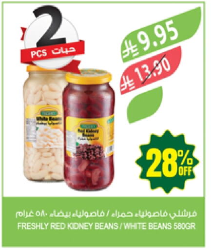 Canned & Packeted in Farm , Saudi Arabia Offers - Saudi Arabia FRESHLY available at Farm in KSA, Saudi Arabia, Saudi - Al Bahah
