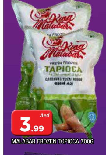 available at AL MADINA in UAE - Sharjah / Ajman
