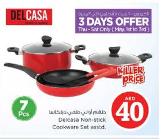 available at Nesto Hypermarket in UAE - Sharjah / Ajman
