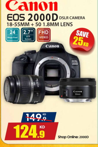 Camera in Eureka, Kuwait Offers - Kuwait CANON available at Eureka in Kuwait - Ahmadi Governorate