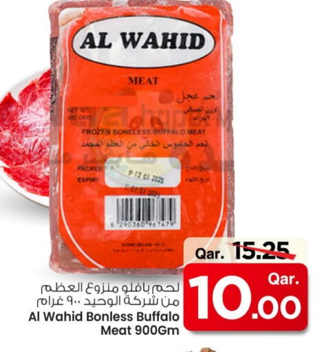 available at Mark & Save  in Qatar - Al Wakra