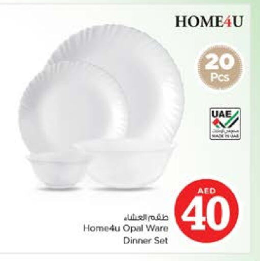 available at Nesto Hypermarket in UAE - Sharjah / Ajman