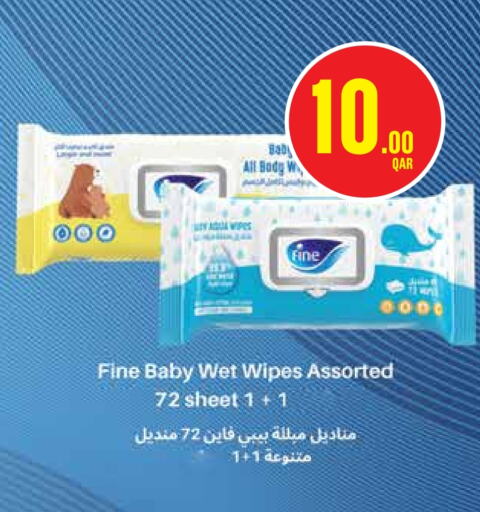 مولفيكس available at مونوبريكس in قطر - أم صلال