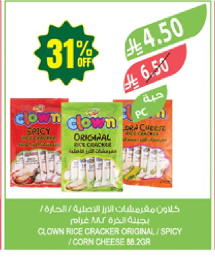 available at Farm  in KSA, Saudi Arabia, Saudi - Arar