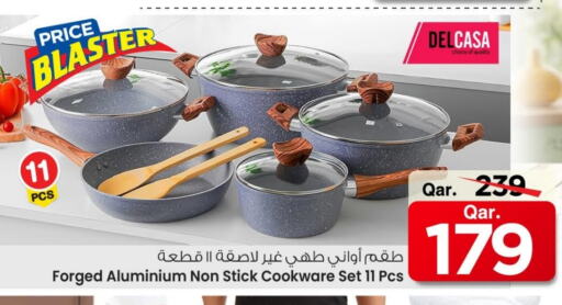 available at مارك & سيف in قطر - الخور