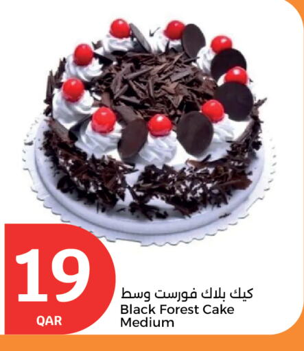 available at سيتي هايبرماركت in قطر - الدوحة