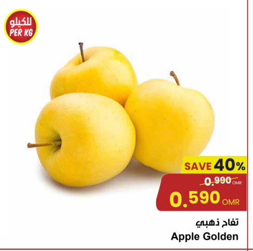 فاكهة طازجة in مركز سلطان, عُمان Offers - عُمان تفاح available at مركز سلطان in عُمان - صُحار