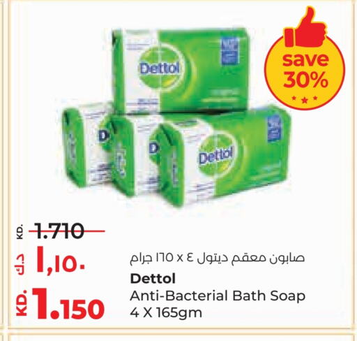 الاستحمام ونظافة الجسم in لولو هايبر ماركت, الكويت Offers - الكويت ديتول available at لولو هايبر ماركت in الكويت - مدينة الكويت