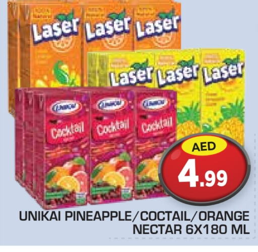 العصائر و المشروبات in سنابل بني ياس, UAE Offers - الإمارات العربية المتحدة يونيكاي available at سنابل بني ياس in الإمارات العربية المتحدة , الامارات - ٱلْعَيْن