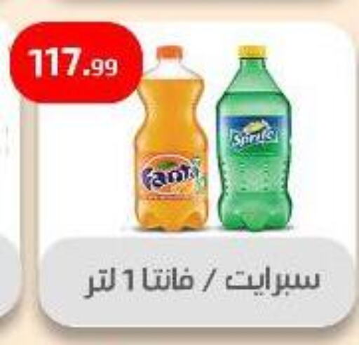 المشروبات الغازية in مؤسسة ايهاب البرنس, Egypt Offers - Egypt available at مؤسسة ايهاب البرنس in Egypt - القاهرة