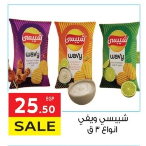 وجبات خفيفة in المحلاوي ماركت, Egypt Offers - Egypt available at المحلاوي ماركت in Egypt - القاهرة