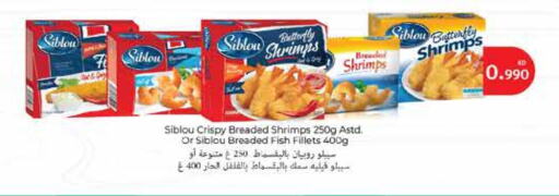 available at سيتي هايبرماركت in الكويت - محافظة الجهراء