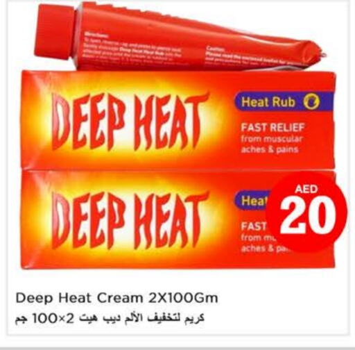 available at Nesto Hypermarket in UAE - Dubai