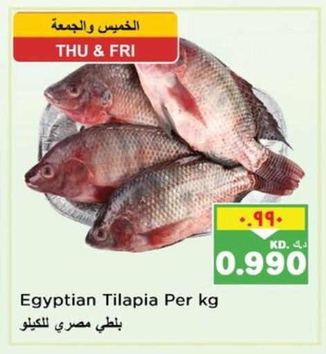 available at Nesto Hypermarkets in Kuwait - Kuwait City