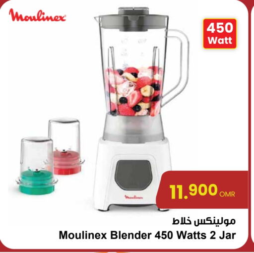 MOULINEX Mixer / Grinder available at Sultan Center  in Oman - Muscat