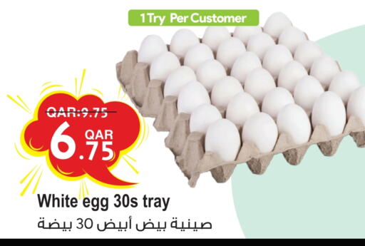 available at Rambo Mart in Qatar - Al Shamal