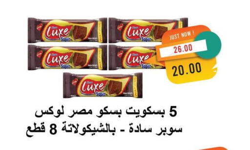 available at Metro Market  in Egypt - Cairo