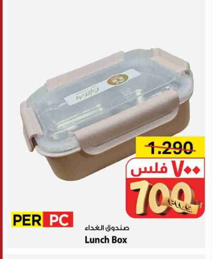 available at مارك & سايف in الكويت - محافظة الأحمدي