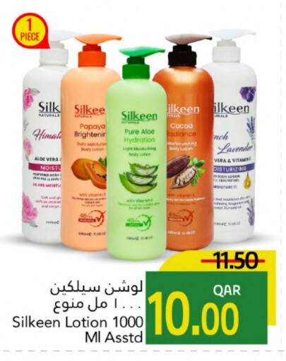 Body Lotion & Cream available at Gulf Food Center in Qatar - Doha