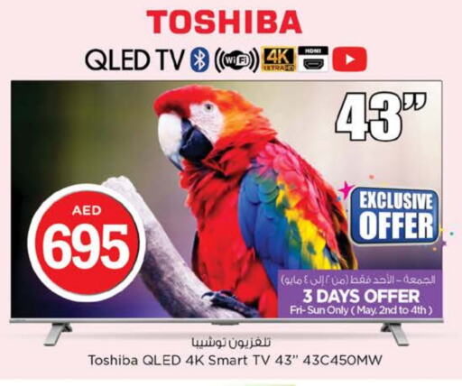 TOSHIBA QLED TV available at Nesto Hypermarket in UAE - Al Ain