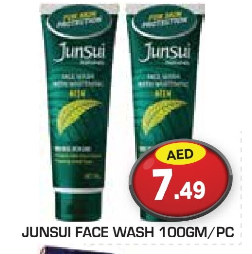 JUNSUI Face Wash available at Baniyas Spike  in UAE - Al Ain