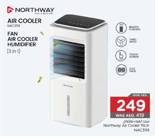 NORTHWAY Fan available at Nesto Hypermarket in UAE - Al Ain