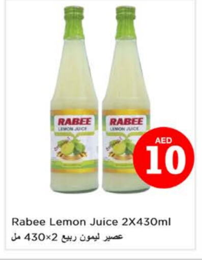 Lemon available at Nesto Hypermarket in UAE - Dubai