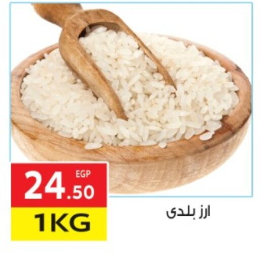 available at El Mahallawy Market  in Egypt - Cairo