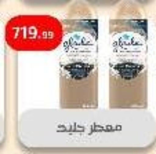 GLADE Air Freshner available at Ehab Prince in Egypt - Cairo