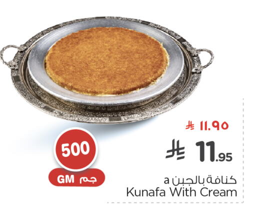 Sweets in Nesto, Saudi Arabia Offers - Saudi Arabia available at Nesto in KSA, Saudi Arabia, Saudi - Al Hasa