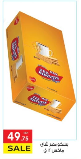available at El Mahallawy Market  in Egypt - Cairo