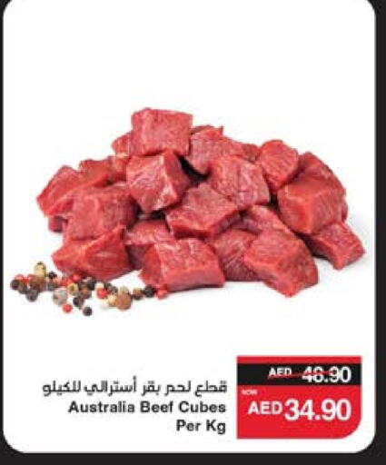 اللحوم الطازجة والمبردة in سبار هايبرماركت, UAE Offers - الإمارات العربية المتحدة حم بقرى available at سبار هايبرماركت in الإمارات العربية المتحدة , الامارات - ٱلْعَيْن