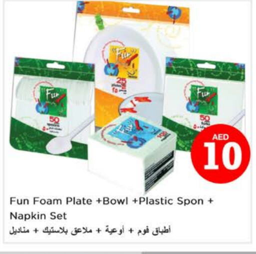 available at Nesto Hypermarket in UAE - Dubai